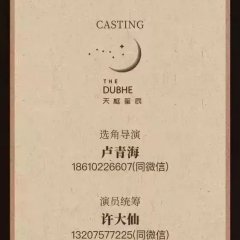 Mystic Martial Tome Chinese Movie photo