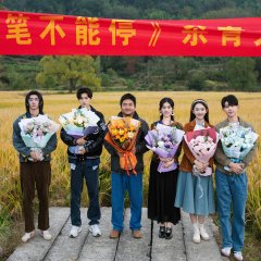 Dreaming of Huang Shan Chinese Drama photo