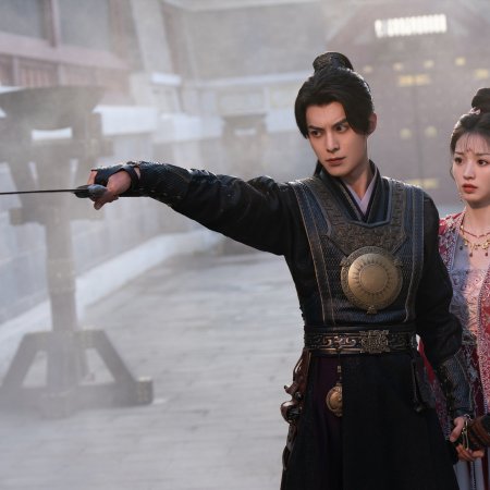 Guardians of the Dafeng (2024)