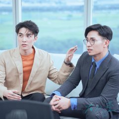 See Your Love Taiwanese Drama photo