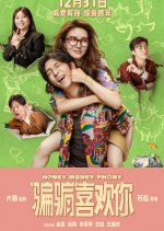 Honey Money Phony Chinese Movie photo