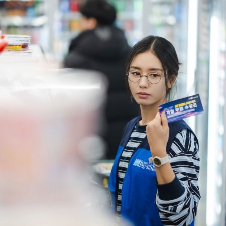 Dynamite Kiss (2025)