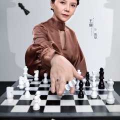 Qi Ben Shan Liang Chinese Drama(0000) photo