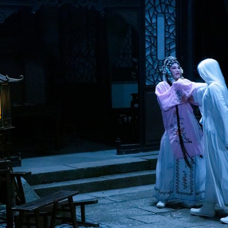 Ferry of Souls (2025)