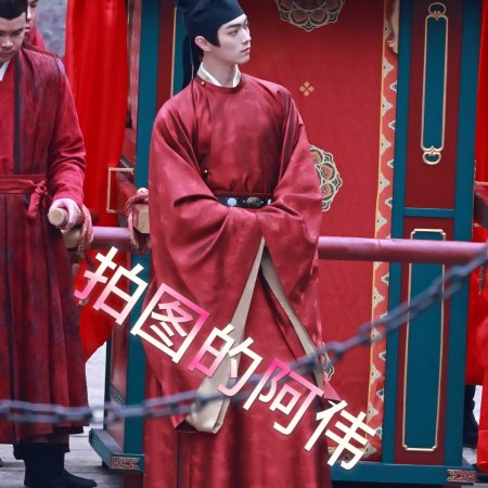 Tian Du Yi Wen Lu ()