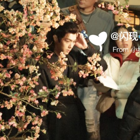 Tian Du Yi Wen Lu ()