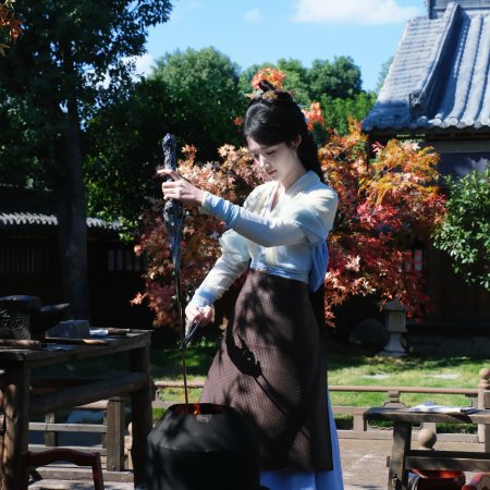 Love in the Clouds (2025)