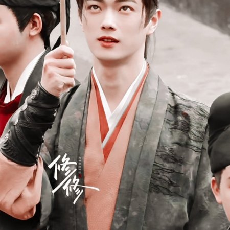 Tian Du Yi Wen Lu ()