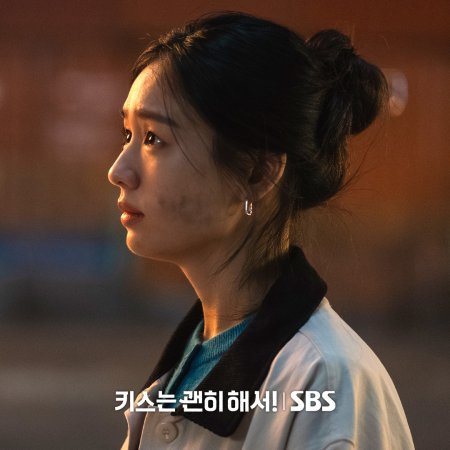 Dynamite Kiss (2025)