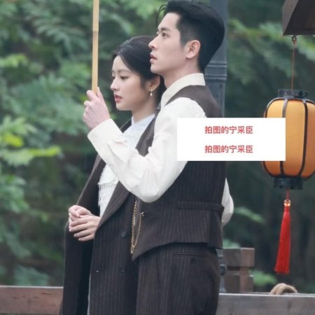 The Lament of Autumn ()