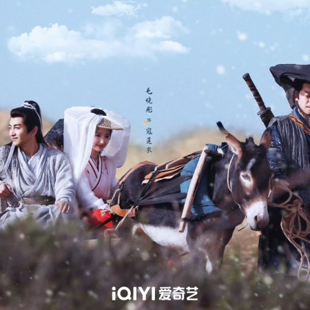 The Ingenious One Season 2 ()