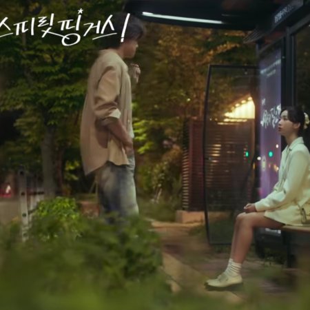 Spirit Fingers (2025)