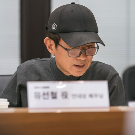 The Judge Returns (2026)