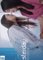 Kiss of Yesterday Thai Drama(2025) photo