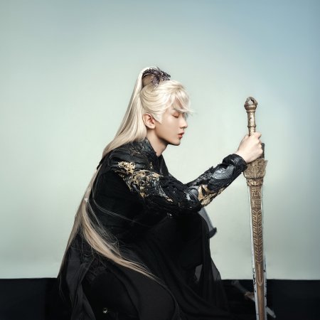 Sword and Beloved (2025)