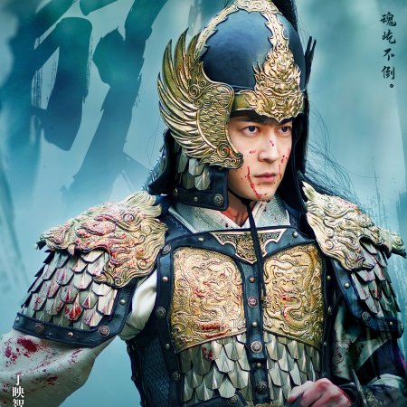 Fight for Love (2025)