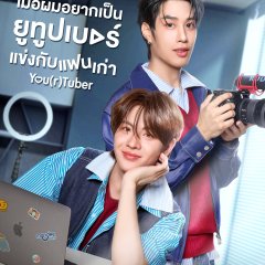 You(r)Tuber Thai Drama photo