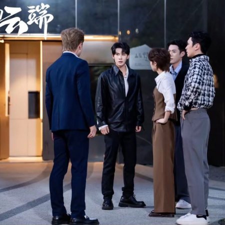 Thinking to the Clouds (2025)