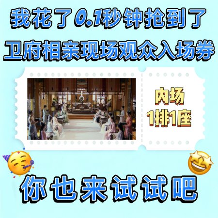 Fight for Love (2025)