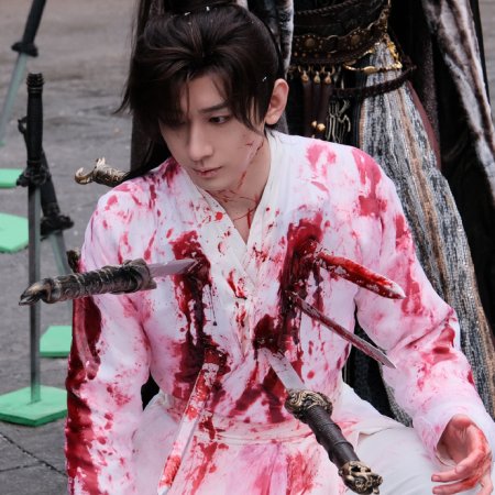 Sword and Beloved (2025)