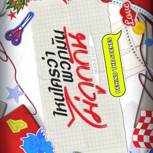 Head 2 Head Behind the Scenes (2025)