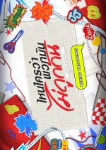 Head 2 Head Behind the Scenes Thai TV Program(2025) photo