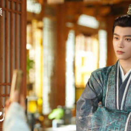 Fight for Love (2025)