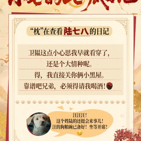 Fight for Love (2025)