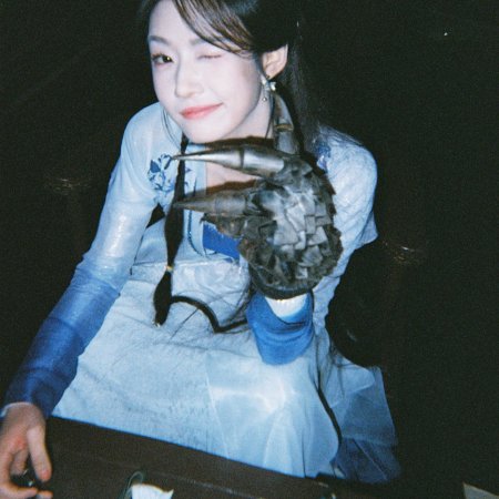 Love in the Clouds (2025)