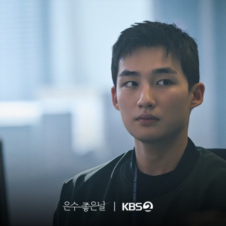 Walking on Thin Ice (2025)