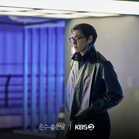 Walking on Thin Ice (2025)