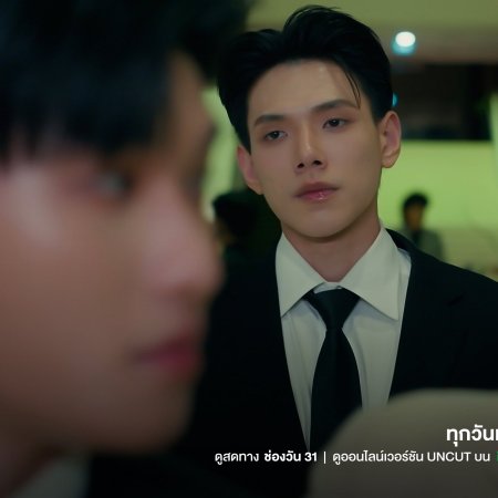 The Wicked Game (2025)