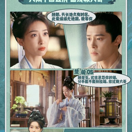 Fight for Love (2025)