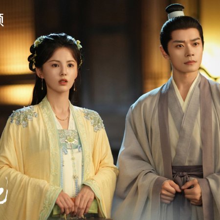 Fight for Love (2025)