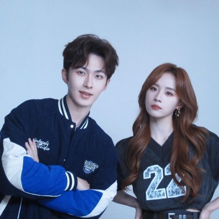 When I Meet the Moon (2026)