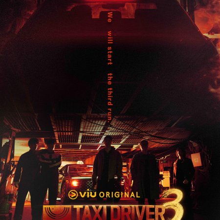 Taxi Driver Season 3 (2025)