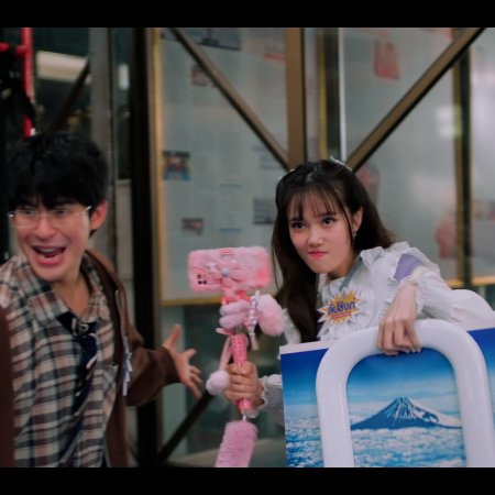 MuTeLuv:  Fist Foot Fusion (2025)