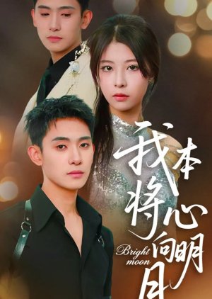Bright Moon (2025) poster