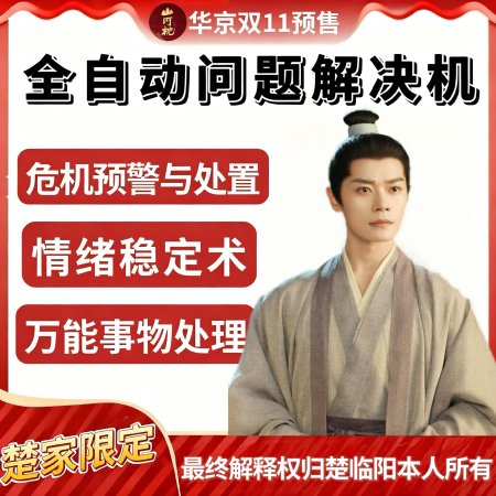 Fight for Love (2025)