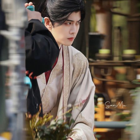 Love and Crown (2025)