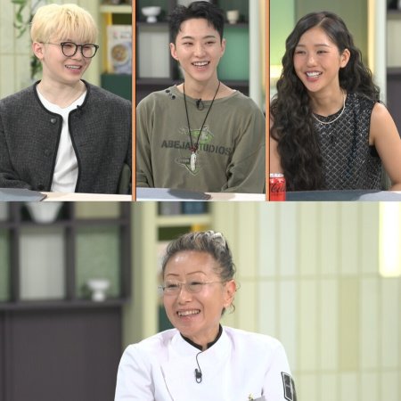 Please Take Care of My Refrigerator Season 2 (2024)