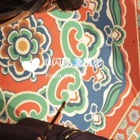 Tian Du Yi Wen Lu ()