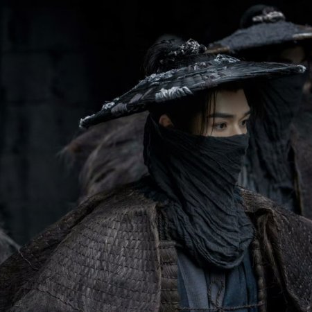 Blade of Vengeance ()