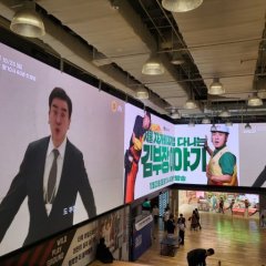 The Dream Life of Mr. Kim Korean Drama photo