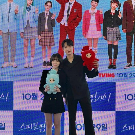 Spirit Fingers (2025)