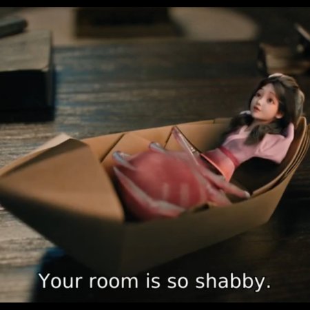 Sword and Beloved (2025)