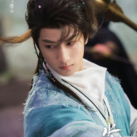 Whispers of Fate (2025)