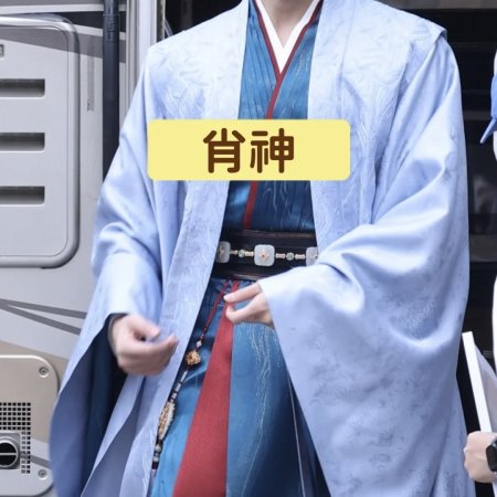 Tian Du Yi Wen Lu ()