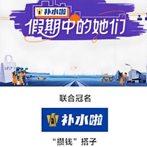 Sisters on Holidays (2025)