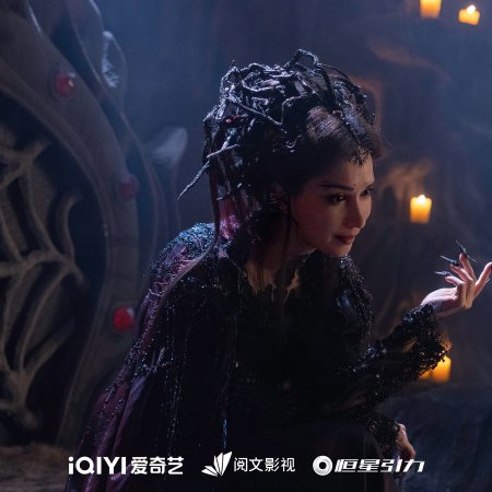 Sword and Beloved (2025)